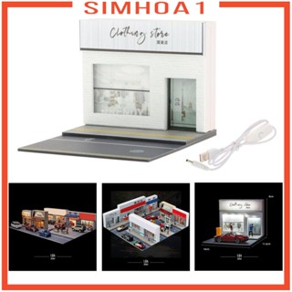 [Simhoa1] โมเดลตัว S 1:64 สําหรับโมเดลรถไฟ สถาปัตยกรรม