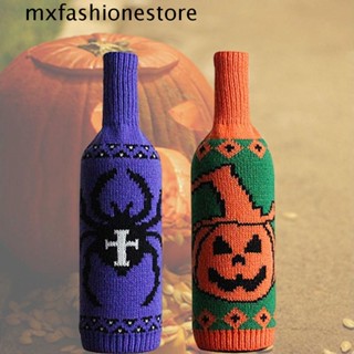 Mxfashione กระเป๋าใส่ขวดไวน์ แบบถัก ลายฮาโลวีน 11.8 นิ้ว