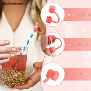 Shakangcool ฝาครอบหลอดดูดน้ํา ซิลิโคน กันฝุ่น ใช้ซ้ําได้ 8 มม. 4 ชิ้น SGL