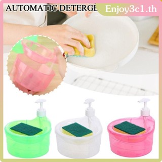 Push Dispenser เครื่องจ่ายสบู่เหลวและที่วางเครื่องขัดพื้นพร้อมฟองน้ำ 2 in 1 ยูทิลิตี้ครัวเครื่องล้างจานปั๊มเครื่องจ่ายจานแปรง Combo LIFE09