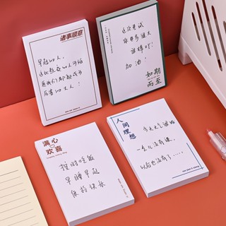 HONGXINJIE  โพสอิท กระดาษ 1 บาท ส่ง ฟรี 2023 HOTSALE index postit 080308