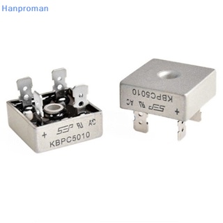 Hanproman&gt; วงจรเรียงกระแสไดโอด เคสโลหะ เฟสเดียว 50A 1000V KBPC5010