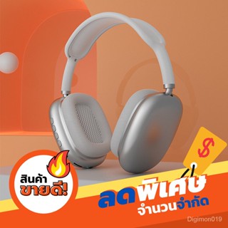 HOTรุ่น P9 หูฟังมาใหม่ บลูทูธไร้สาย เสียงดีราคาถูก มีไมโครโฟน wireless-SB2340