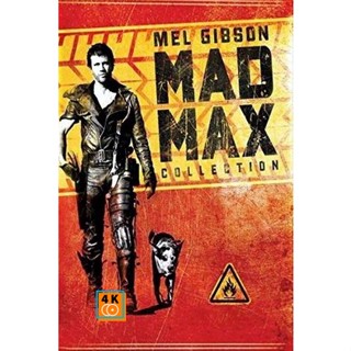 หนัง DVD ออก ใหม่ Mad Max 1-3 (จัดชุดรวม 3 ภาค) (เสียง ไทย/อังกฤษ ซับ ไทย/อังกฤษ) DVD ดีวีดี หนังใหม่