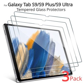 ฟิล์มกระจกนิรภัยกันรอยหน้าจอ สําหรับ Samsung Galaxy Tab S9 Plus Ultra S9 11 นิ้ว S9 Plus 12.4 นิ้ว S9 Ultra 14.6 นิ้ว 3 แพ็ค