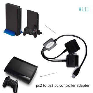 Will อะแดปเตอร์แปลงเกมแพด ForPS2 3 PC USBPS2 เป็น PS3 PC USB ทนทาน