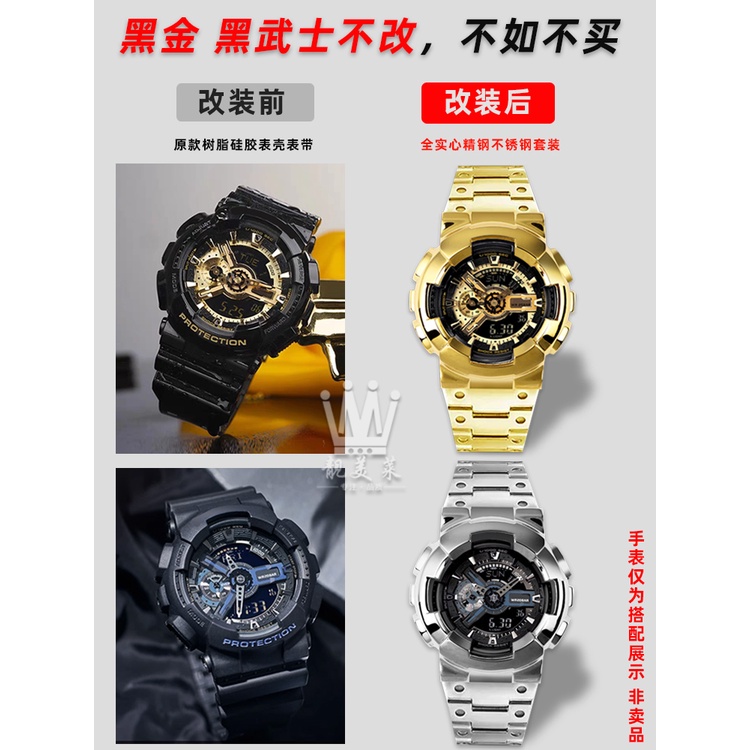 สายนาฬิกาข้อมือ สเตนเลส โลหะ สีดํา สําหรับ G-SHOCK Casio GA-110GB 100 120