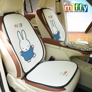 Cute Mickey Rabbit Cartoon Car Cushion Four Seasons Universal Ice Silk Honeycomb Breathable Car Seat Seat Cushion Car Universal Cute car seat cushion  Car headrest  Car interior decoration