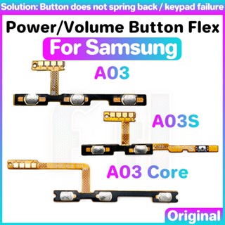 ปุ่มปรับระดับเสียง แบบยืดหยุ่น สําหรับ Samsung Galaxy A03 A03S A03 Core S Switch