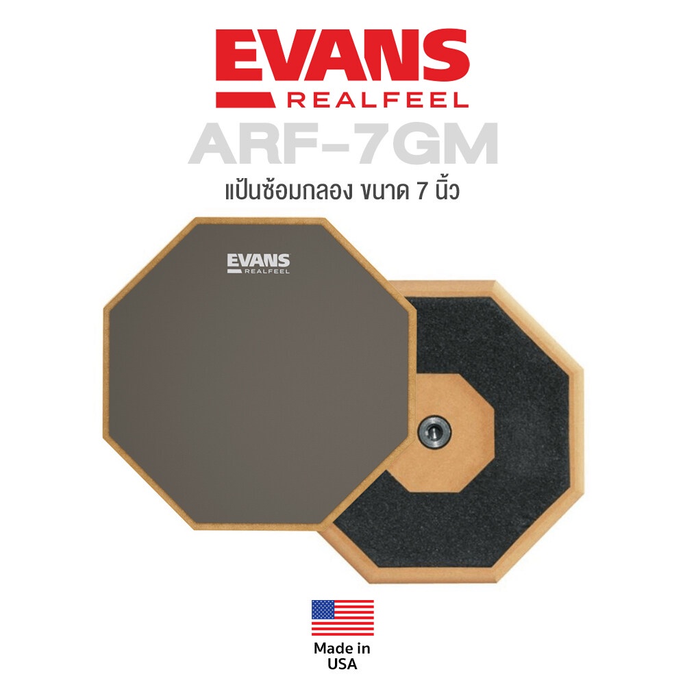 Evans™ ARF-7GM RealFeel Apprentice Practice Pad แป้นซ้อมกลอง 7 นิ้ว ผิวยาง ด้านล่างมีฐานกันลื่น พกพาสะดวก ** Made in USA