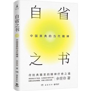 [Qiuxiang Bookstore] หนังสือภาษาจีน ภาษาจีนดั้งเดิม ภาษาจีน ภาษาจีน ภาษาจีน ภาษาจีน ภาษาจีน ภาษาจีน ภาษาจีน ภาษาจีน ภาษาจีน ภาษาจีน ภาษาจีน ฉวน