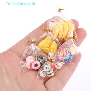 Trillioncatalpa ขนมขบเคี้ยว ชา มาการองจิ๋ว 1/12 สําหรับตกแต่งบ้านตุ๊กตา