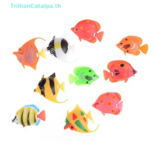 Trillioncatalpa ปลาปลอม พลาสติก ขนาดเล็ก น่ารัก สีสันสดใส สําหรับตกแต่งตู้ปลา 10 ชิ้น