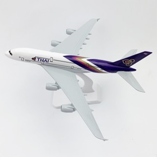 โมเดลเครื่องบินอัลลอยแข็ง 20 ซม. A380