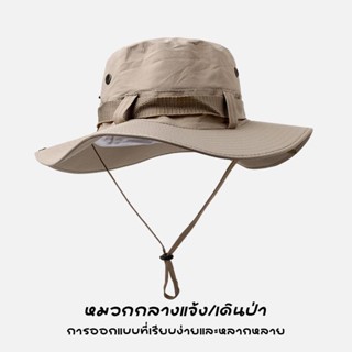 d_coutdoor หมวกวินเทจ เดินป่า ใส่เที่ยว เท่ๆ ขนาด56-58cm