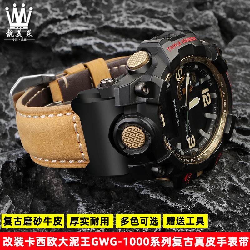 สายนาฬิกาข้อมือ หนังวัวแท้ ดัดแปลง สไตล์เรโทร สําหรับ Casio G-SHOCK Series Big Mud King GWG-1000/GB