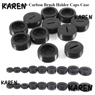 Karen ฝาครอบแปรงพลาสติก เส้นผ่าศูนย์กลาง 12 มม. สีดํา 10 ชิ้น