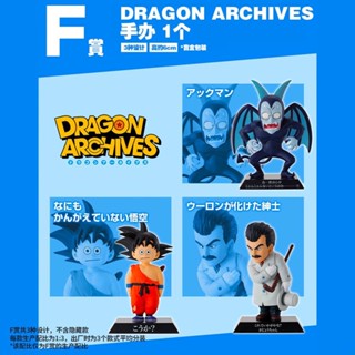 [ของแท้] Bandai Ichiban Reward Dragon Ball ex ฟิกเกอร์ดราก้อนบอล ขนาดเล็ก สามชุด ไม่มีกล่องเปิดซ้ําได้ 44ND