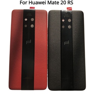 PORSCHE ฝาครอบแบตเตอรี่ด้านหลัง แบบเปลี่ยน สําหรับ Huawei Mate 20 RS Mate20 RS 20RS