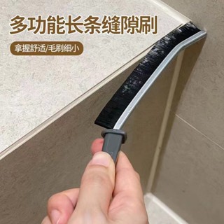 Tiktok same style# bathroom gap brush bathroom kitchen tile dead corner cleaning multi-function window groove dust brush hard brush 8.6N