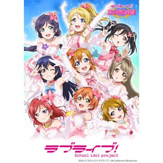 [BTF] พร้อมส่ง โฟโต้การ์ด รูปตัวละครญี่ปุ่น BUSHIROAD Daigou LOVE LIVE QTYQ