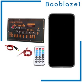 [Baoblaze1] บอร์ดขยายเสียงซับวูฟเฟอร์ เบส 120W เสียงเบสลึก ปรับได้ สําหรับคอมพิวเตอร์