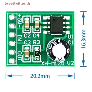 บอร์ดขยายเสียงโมโน ลิเธียม XH-M125 XPT8871 6W TH