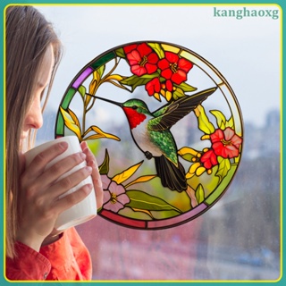 Kanghaoxg.th สติกเกอร์พลาสติก รูปนก ลอกออกได้ สําหรับติดตกแต่งหน้าต่าง DIY