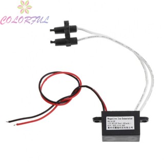 【COLORFUL】12v DC High Output DIY Air Anion Ionizer Ionizer Airborne Negative Ion Generator