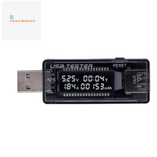 เครื่องทดสอบแรงดันไฟฟ้า USB QC2.0 3.0 3-20V