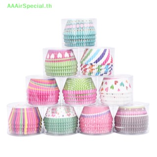 Aaairspecial กระดาษห่อคัพเค้ก มัฟฟิน DIY 100 ชิ้น