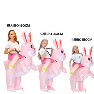 [New product in stock] Easter Riding Rabbit half-length Festival role-playing clothing Halloween inflatable clothing quality assurance JBKK