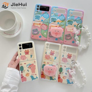 Jiehui เคสโทรศัพท์มือถือ ลายการ์ตูนหมู สีฟ้าอ่อน พร้อมสร้อยข้อมือ แฟชั่น สําหรับ Samsung Z Flip4 Z Flip3