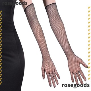 Rosegoods1 ถุงมือยาว ตาข่าย ป้องกันแสงแดด ถุงมือร็อค สีดํา เสื้อผ้า ยืดได้ 45 ซม. คอสเพลย์ ถุงมือกันแดด เต้นรํา ปาร์ตี้