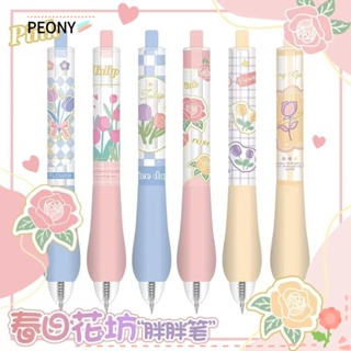 Peonypavilion ปากกาหมึกเจล 0.5 มม. 6 ชิ้น