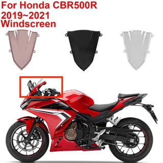 กระจกกันลมหน้ารถจักรยานยนต์ สําหรับ Honda CBR500R CBR 500 R 500R 2019 2020 2021