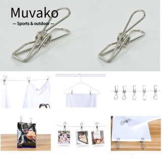 Muvako คลิปหนีบผ้า สเตนเลส ทนทาน ไม่เป็นสนิม สีเงิน ขนาดเล็ก สําหรับห้องครัว 20 ชิ้น