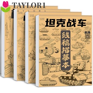 Taylor1 หนังสือวาดภาพระบายสี รูปนักรบอวกาศ นักรบมืออาชีพ สําหรับฝึกวาดภาพ