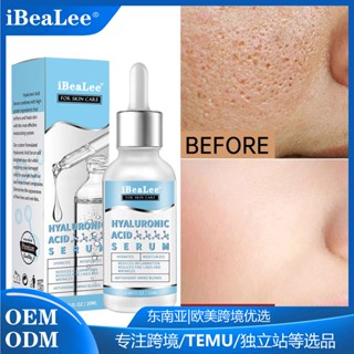 Tiktok same# iBeaLee hyaluronic acid essence stock solution anti-wrinkle facial moisturizing brightening skin color shrinking pores 8.12N