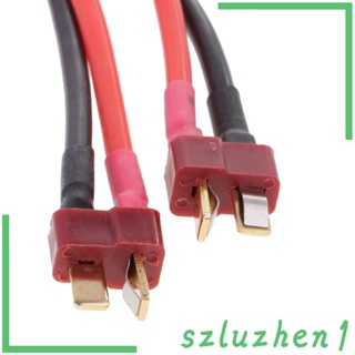 [Szluzhen1] อะแดปเตอร์เชื่อมต่อสายไฟ MPX เป็นตัวผู้ Deans 14AWG คุณภาพสูง 2 ชิ้น