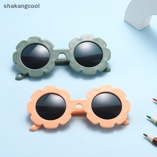 Shakangcool ใหม่ แว่นตากันแดด UV400 ทรงกลม ลายดอกทานตะวันน่ารัก สําหรับเด็กวัยหัดเดิน