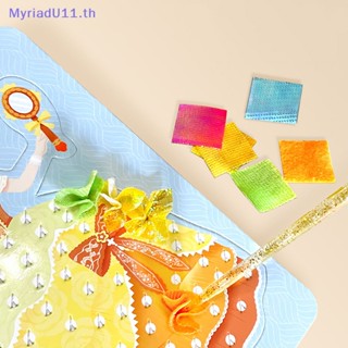 Myriadu ของเล่นเด็ก เกมมายากลเจ้าหญิง ระบายสี แฮนด์เมด Diy