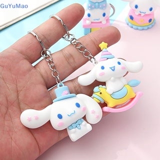 [cxGUYU] พวงกุญแจยางนิ่ม จี้ตุ๊กตาการ์ตูนอนิเมะ Cinnamoroll Kawaii สําหรับห้อยกระเป๋าเป้สะพายหลัง ของขวัญ PRTA