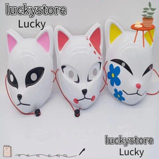 Lucky ผ้าคลุมใบหน้า แบบพลาสติกหนา ลายอนิเมะแมว สําหรับแต่งคอสเพลย์ฮาโลวีน