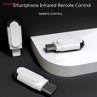 [largelook] อะแดปเตอร์รีโมตคอนโทรล Type C Micro USB อินฟราเรด สําหรับกล่องทีวี