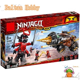 Baltan Toy BH1 บล็อกตัวต่อของเล่น รูป Ninjago Earth Driller 70669 06097 11163 80017 EN5