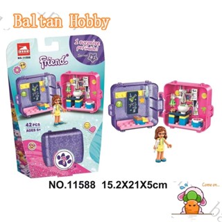 Baltan Toy BH1 บล็อคตัวต่อของเล่น รูปเพื่อน นักวิจัย 41402 11588 EF3