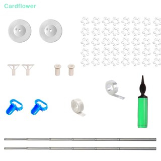 &lt;Cardflower&gt; ชุดขาตั้งลูกโป่ง โลหะ ปรับได้ สําหรับปาร์ตี้วันเกิด วันจบการศึกษา วันพุธ