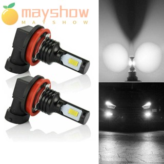 Mayshow ชุดไฟตัดหมอกรถยนต์ LED H11 H9 DRL 2 ชิ้น ต่อชุด 2 ชิ้น