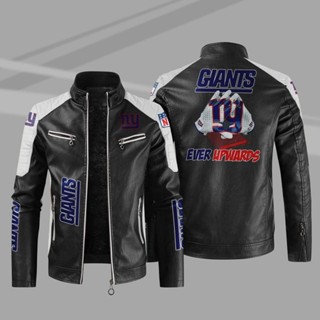 NFL GIANTS Rugby Team Custom Jacket Windbreaker Outdoor Sports Leather Long Sleeve Thin Rainproof Jacket